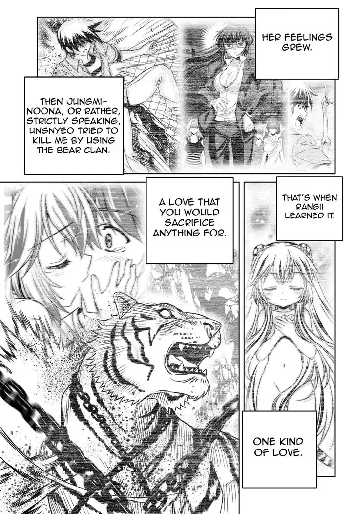 My Love Tiger Chapter 138 13